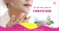 Cách nhận biết mỹ phẩm chứa corticoid